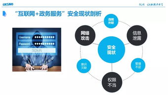 專業(yè)支撐單位優(yōu)炫軟件參與松滋市全市網(wǎng)絡(luò)安全培訓(xùn)，助力網(wǎng)絡(luò)與信息安全軟件開發(fā)